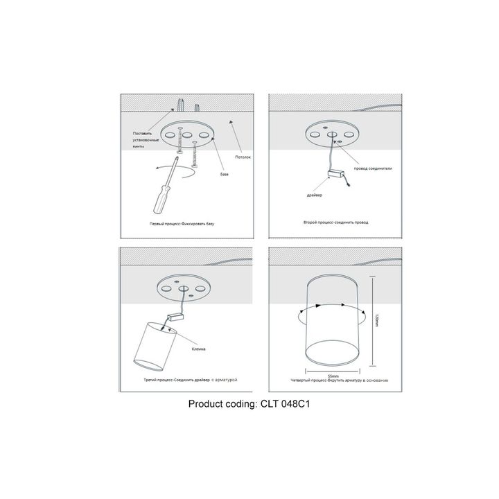 Потолочный светильник Crystal Lux CLT 048C BL