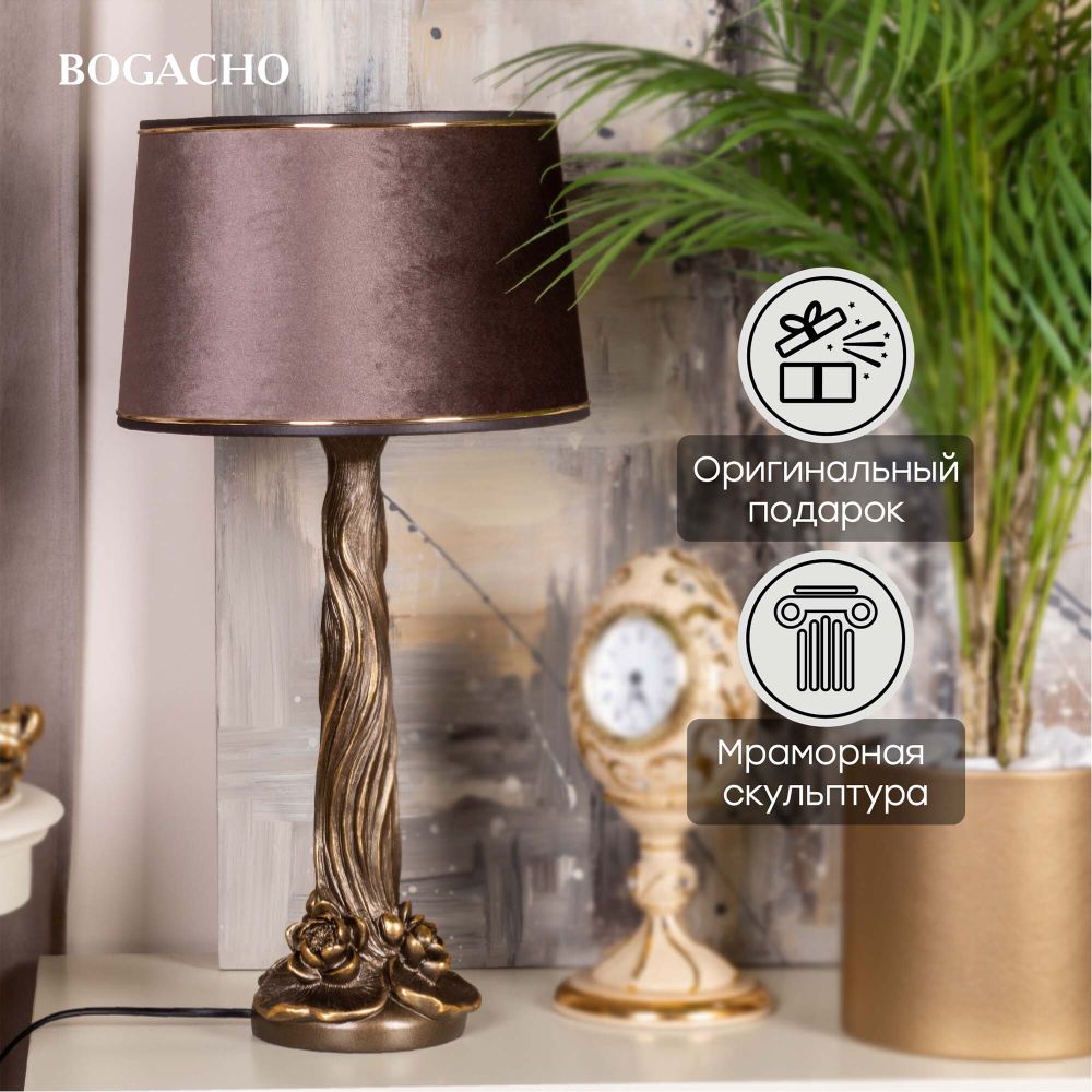 Настольная лампа Нимфея Бронза с абажуром Тюссо Кофе