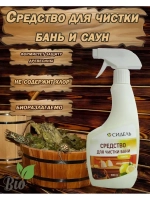 Средство для чистки бани и саун 0,5л