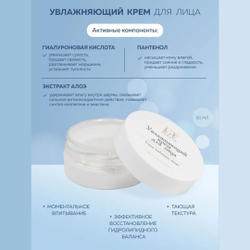 Набор косметики для ухода за лицом La & Te