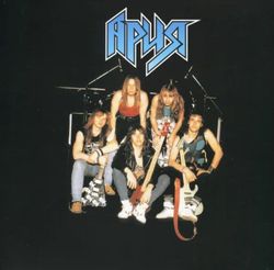 Ария - Кровь За Кровь (LP, Red, Limited Edition). Новая запечатанная виниловая пластинка + ПОДАРОК