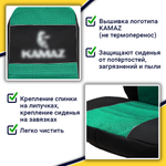Чехлы КамАз 5490 K4 с 2014 года (полиэфир, черный, зеленая вставка)