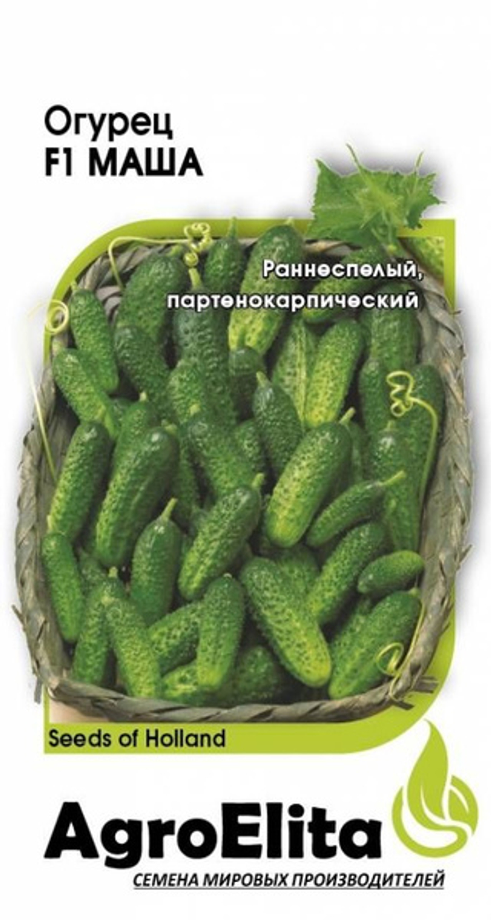 Огурец Маша 5 шт Ц Агроэлита
