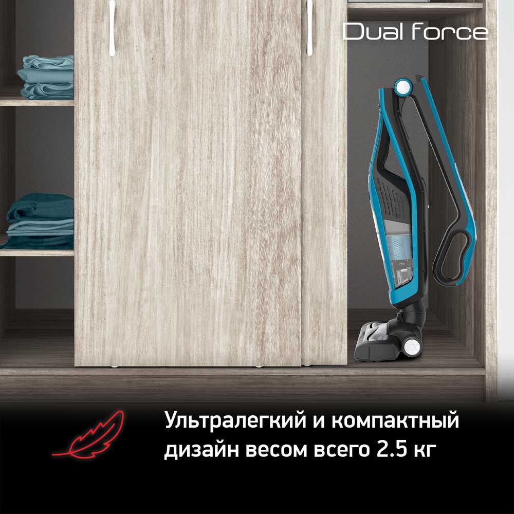 Беспроводной пылесос Tefal Dual Force 2 в 1 TY6751WO