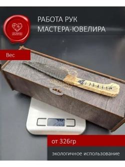Обсидиановый нож режущий с рукоятью из рога оленя 23 см (под заказ)