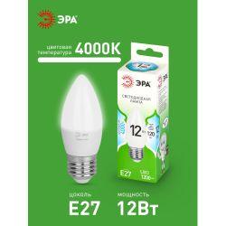 Лампа светодиодная ЭРА GREEN LINE LED B35-12W-840-E27 GL 12Вт свеча яркий белый свет E27