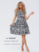 Сарафан зебра с воланом женский длинный летний домашний большие размеры платье на широких бретелях