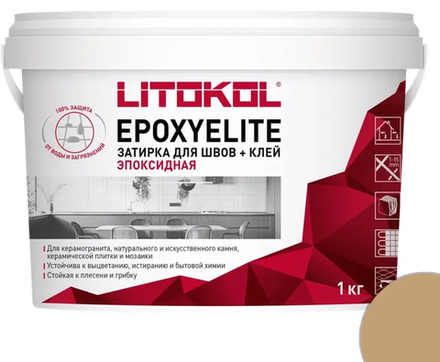 Затирка Epoxylite E.11 Лесной орех 1 кг, Litokol