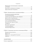 Иудея библейских времен