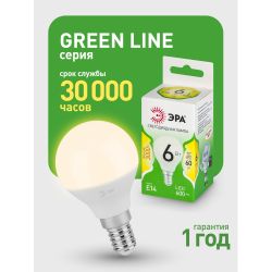 Лампа светодиодная ЭРА GREEN LINE LED P45-6W-830-E14 GL 6Вт шар теплый свет E14 | Лампы cветодиодные Шар (G/P)