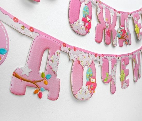 Гирлянда  на ленте "Спасибо за дочь!", 2,15 метра