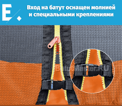 Батут с сеткой и баскетбольным кольцом, диаметр 14 фт