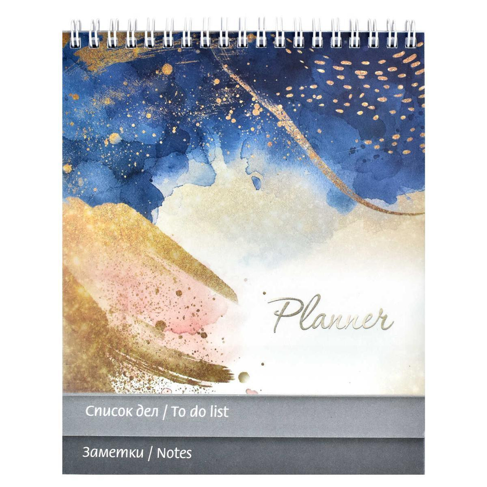 Планинг недат. 165×205мм, 90л., гребень, клетка, линия "Абстракция" (Феникс+)