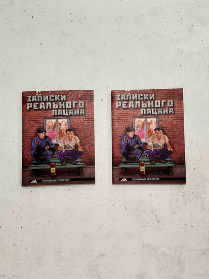 Набор блокнотов "Служу России", 5 шт.