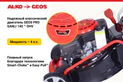 Газонокосилка GEOS by Alko Classic 46 SP-S Plus