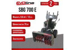 Снегоуборщик EVOLINE SBG 700 E