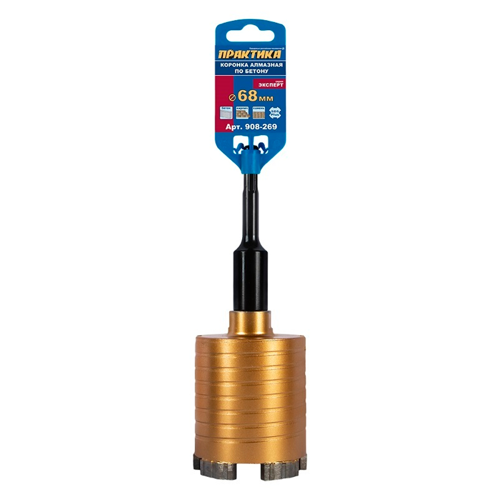 Коронка алмазная по бетону 68 мм безударная 5 турбосегментов 10 мм серия Эксперт ПРАКТИКА