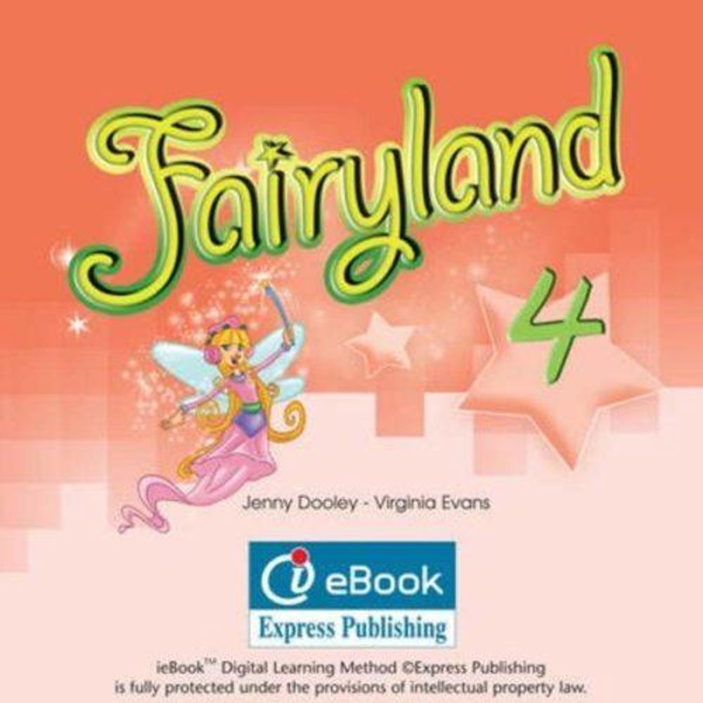 fairyland 4 ie-book (Электронное приложение - интерактив, совместимо с Starlight 4)