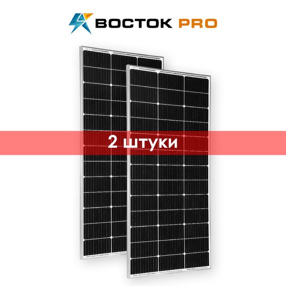 Солнечная панель Восток ФСМ 150 М10 Монокристалл 2 шт, фото №829524119