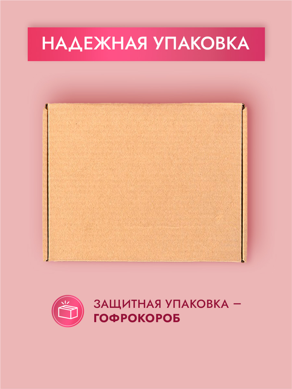 Подарочный набор шоколадных конфет, ассорти из бельгийского шоколада, открытка в подарок