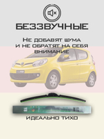 Щетки стеклоочистителя HUOYE Y8 500/350 мм на Changan BenniMini | Hook/J-Hook
