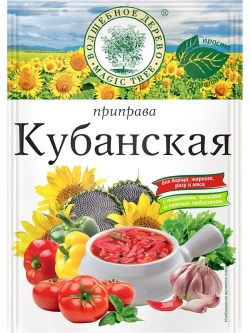 Набор приправ Кавказа и Кубани-12 штук