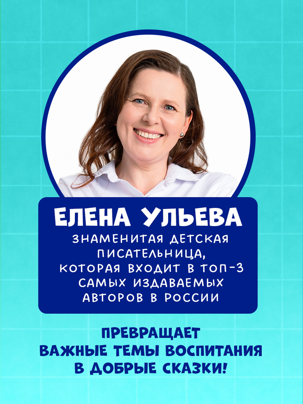 Подарок для почемучки. Тело человека