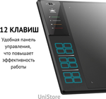Графический планшет HUION Inspiroy WH1409 V2