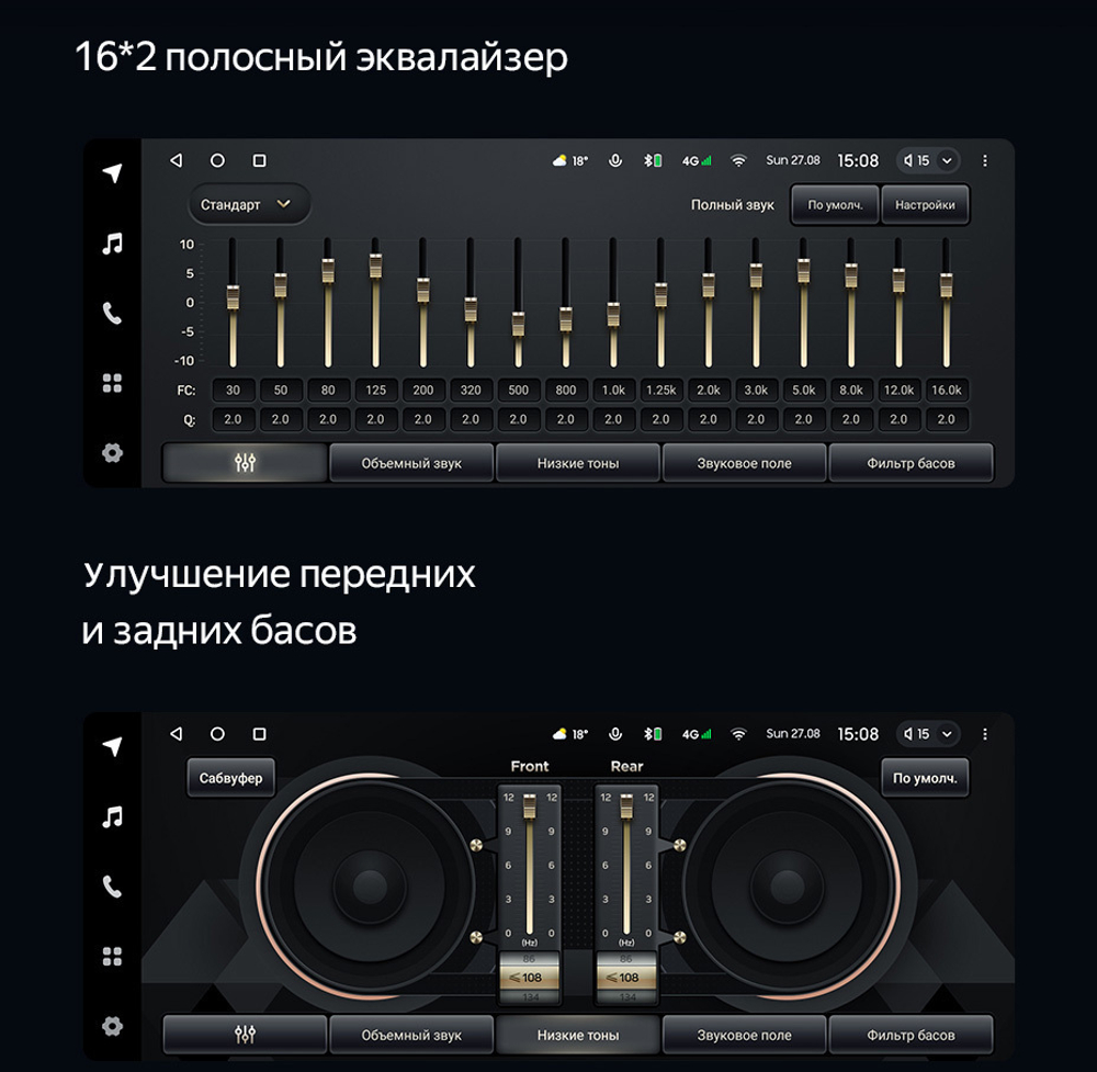 Магнитола BMW X1 E84 2009-2014 (CIC) - Teyes LUX ONE монитор 12.3" на Android 10, 6/128ГБ, CarPlay, 4G SIM-слот
