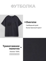 Спортивный костюм для мальчика на физкультуру