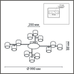 8235/12C LN Люстра GX53 12*10Вт 220В IP20 COMFI