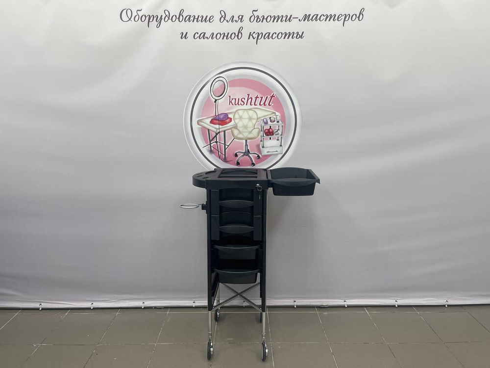 Парикмахерская тележка QA0006