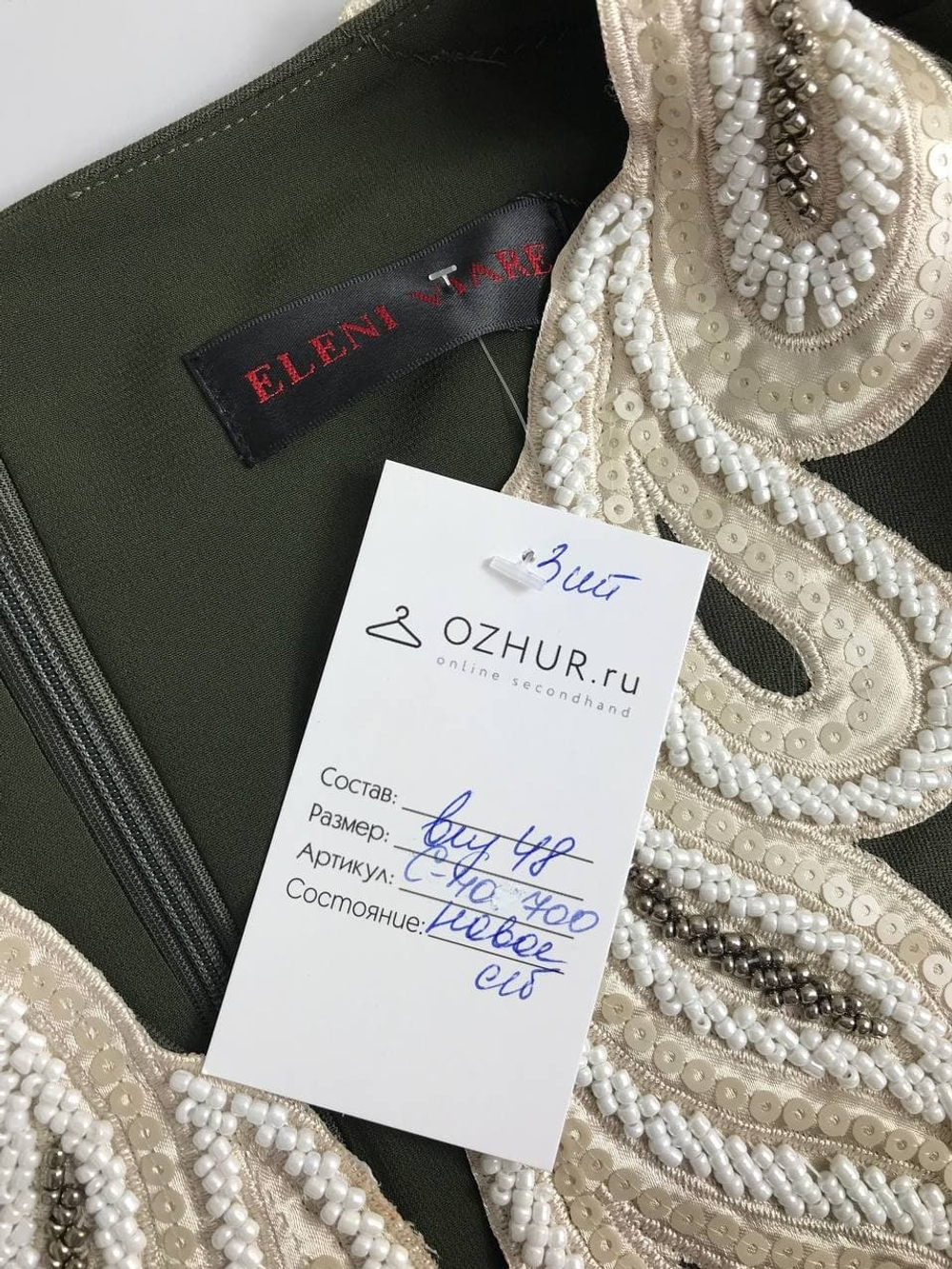 Платье Eleni Viare с вышивкой 48 размер, новое