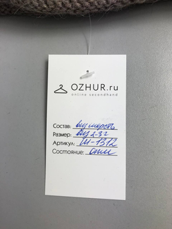 Шапка с милой мордочкой на 2/3 года