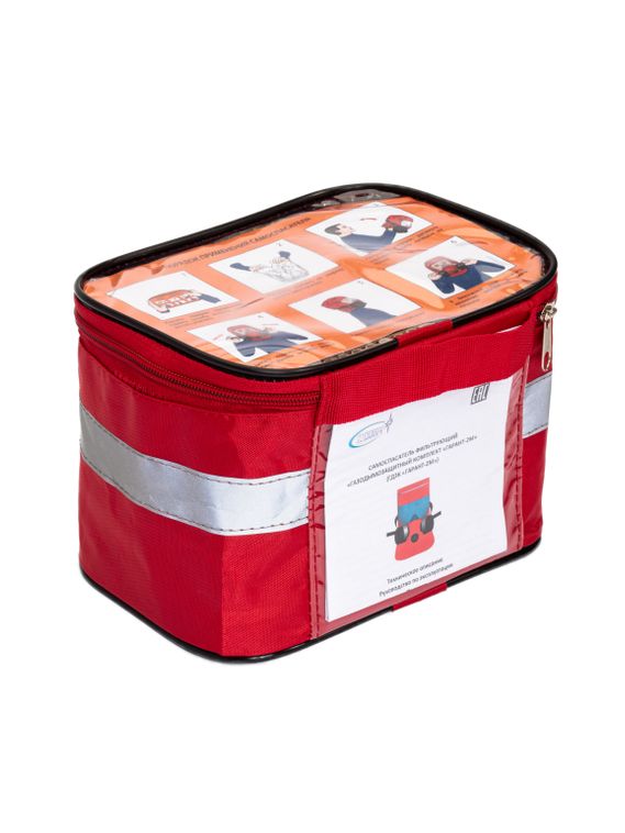 Самоспасатель фильтрующий ГДЗК «ГАРАНТ-2»