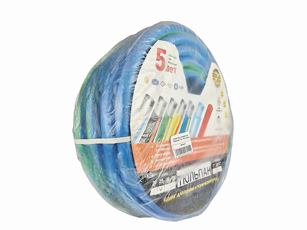 Шланг арм. поливочный "Тюльпан" 3/4" *25м (Синий)