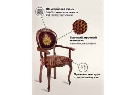 Стул деревянный Woodville Adriano 2 вишня с патиной