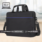 Сумка портфель BRAUBERG PRACTICAL с отделением для ноутбука 15 6" Blue line черная 29х40х7 см