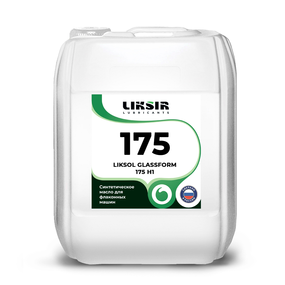Синтетическое масло LIKSOL GLASSFORM  175 H1 для флаконных машин