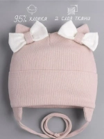 Шапка с ушками для девочки трикотажная на завязках