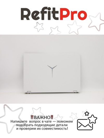 Крышка матрицы для ноутбука Lenovo Legion 5 Pro-16ITH6/Legion 5 Pro-16ACH6, с петлями, цвет белый (5CB1C93124), оригинал