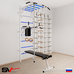 Шведская стенка Sv Sport усиленная 6250 (Турник рукоход/Брусья/Скамья/Канат/Кольца/Лестница/Канатный лаз)