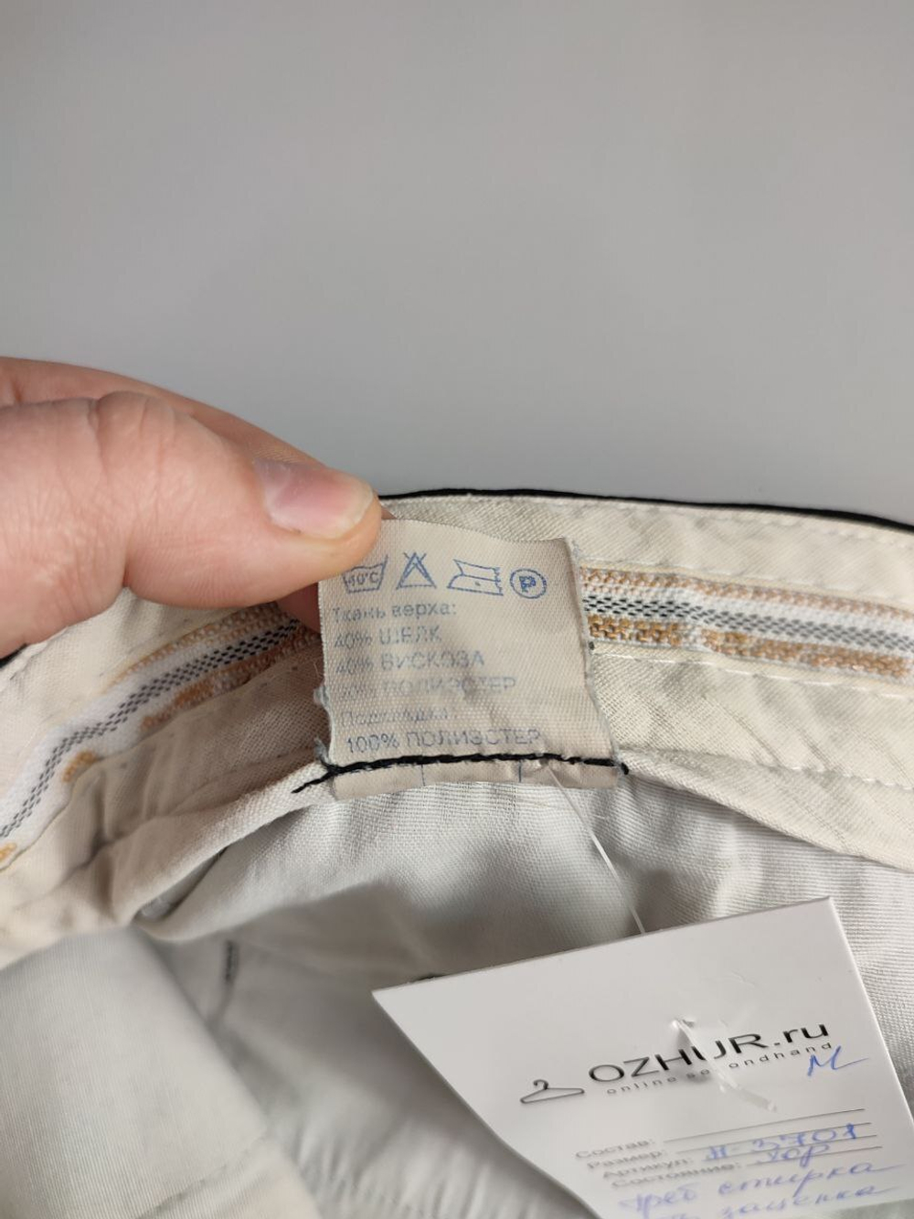 Брюки Servus темные, визуально на размер