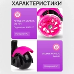 Самокат-каталка 5в1 Slider розовый колеса светятся, 25кг SR1NP