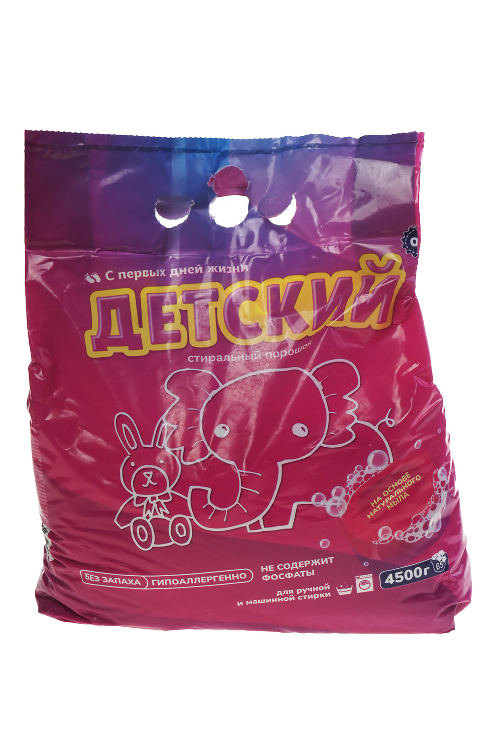 Стиральный порошок детский 4.5кг мешок