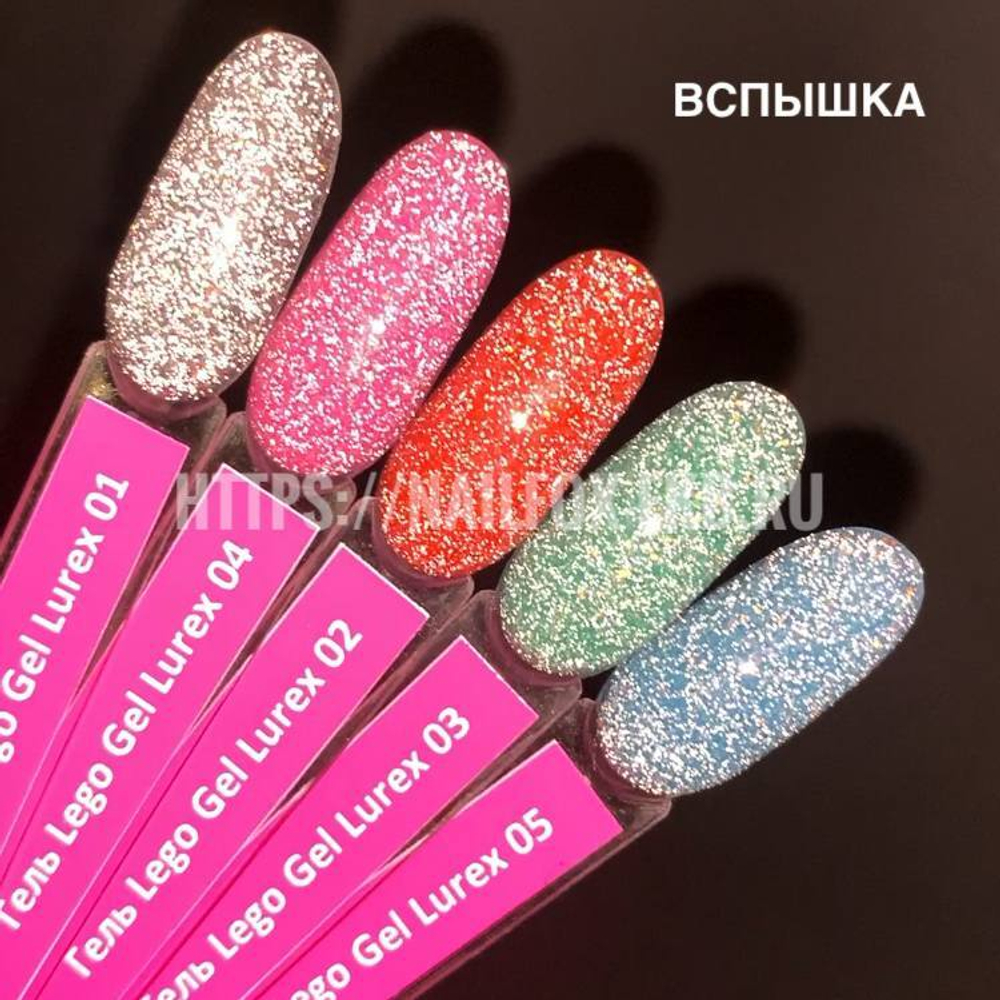 LOVELY Гель для наращивания и укрепления Lego Gel Lurex 02 (светоотражающий), 15 гр