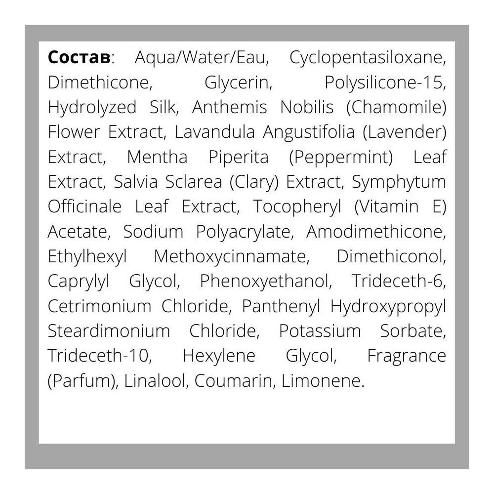 Термозащитный лосьон CHI Infra Total Protect для всех типов волос, 177 мл