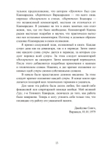 Шива-Сутры. Йога высшей самореализации. С комментариями Джайдэва Сингха