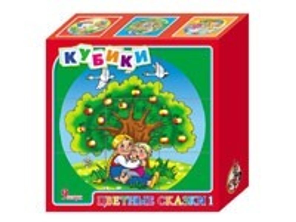 Купить Кубики Цветные сказки 2 (9шт)