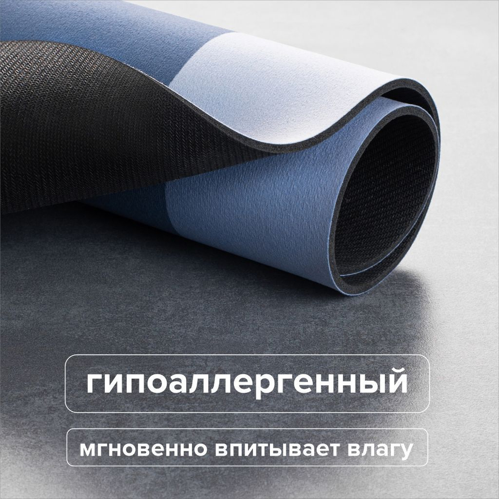 Коврик быстросохнущий РМС, К-03СН-50х80